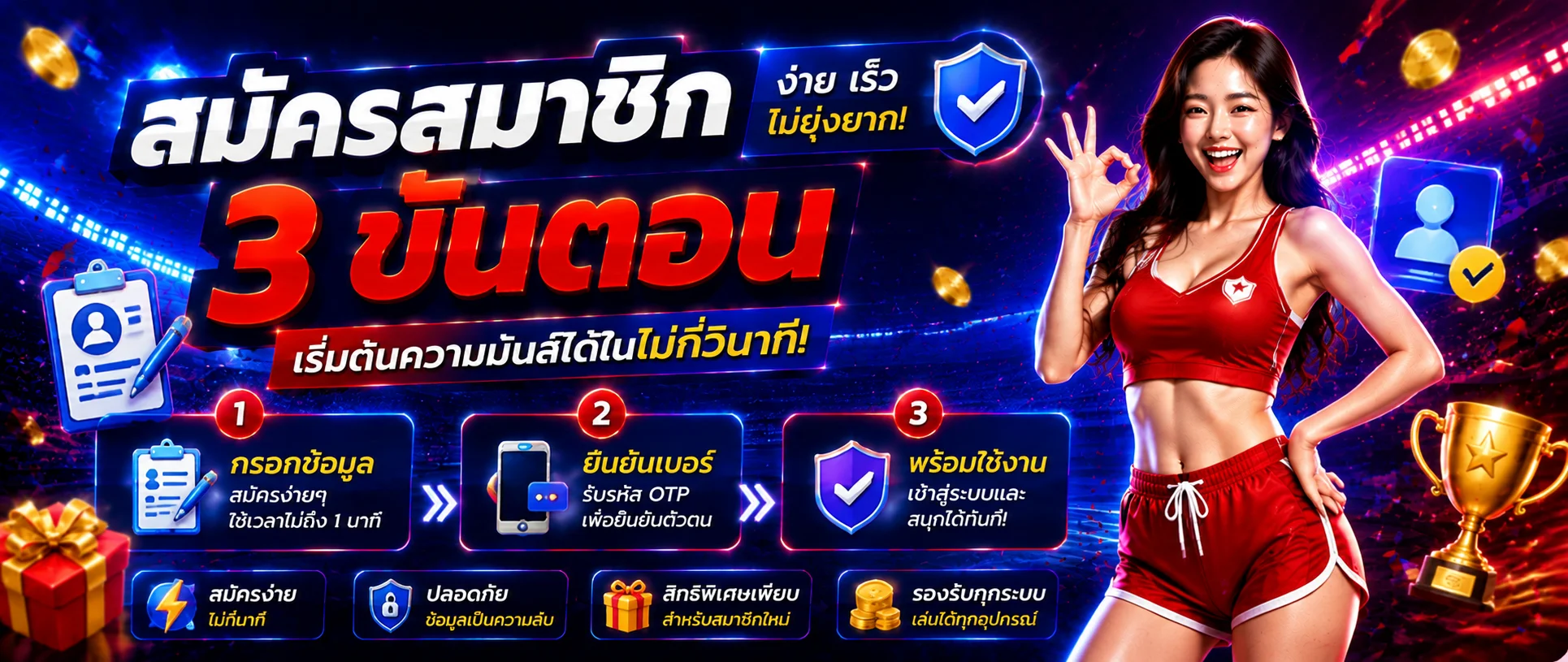 รวมเกม FOXES6458 หวย สล็อต คาสิโนสด กีฬา ในเว็บเดียว