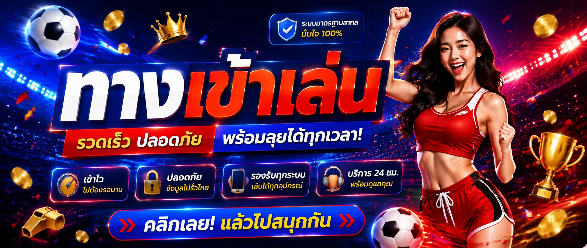 ทางเข้า FOXES6458 ล่าสุด เข้าสู่ระบบผ่านมือถือ